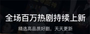 九洲短剧app软件特色