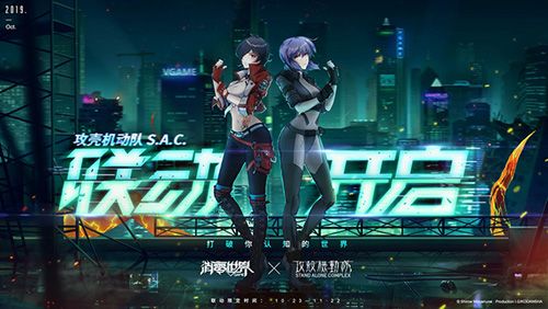 VGAME:消零世界4