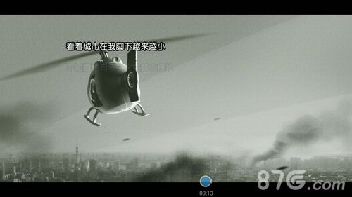 幸存者危城攻略