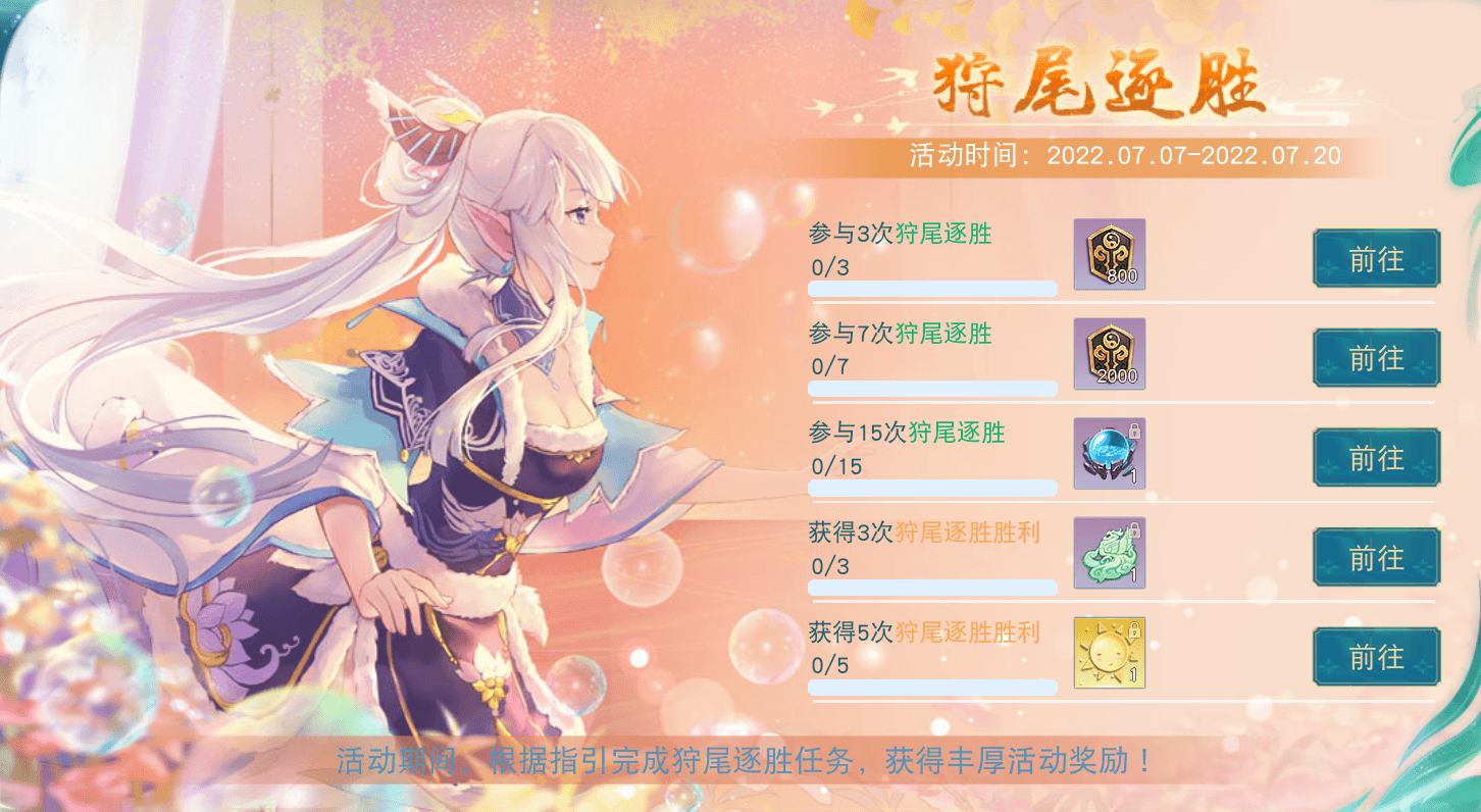 天下3