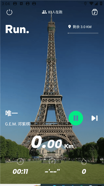 如何开启运动模式配图8