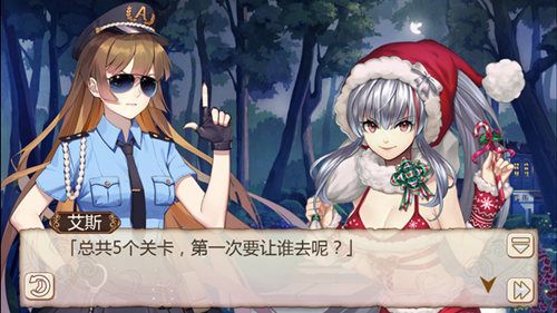 正义必胜《姬魔恋战纪》警察智捕犯人! 正义必胜《姬魔恋战纪》警察智捕犯人!