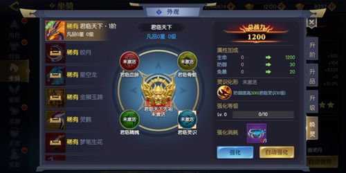 天下长安5