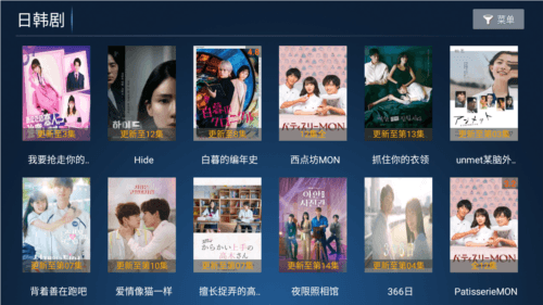六点六TV电视版图片2