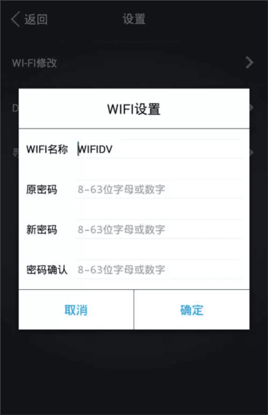 使用教程配图8