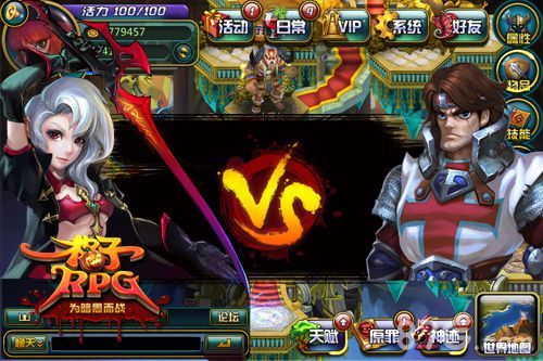 格子RPGPVP