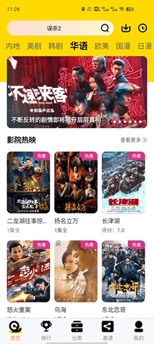 蜂鸟视频破解版无广告版软件优势