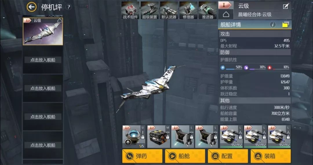 第二银河虫洞怎么挖矿 第二银河虫洞怎么挖矿