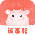 漫画脸app