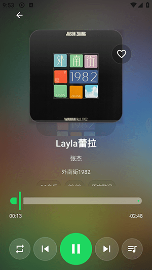 使用教程配图6