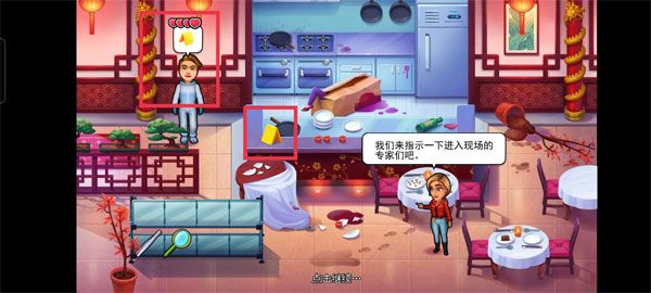 帕克与雷恩2新手攻略配图1