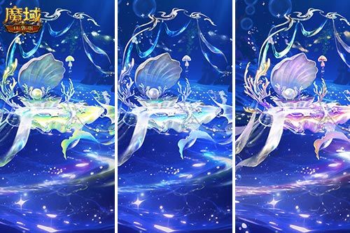 魔域口袋版3