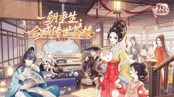 梦幻消除战手机版宣传图