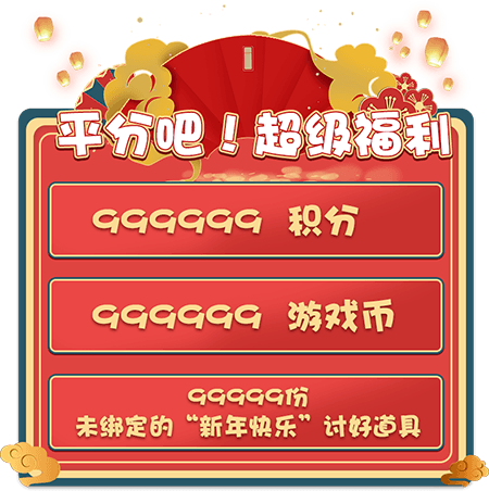 推理学院14