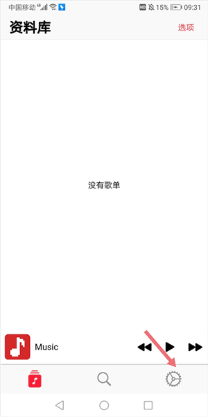 音源链接及导入方式配图1
