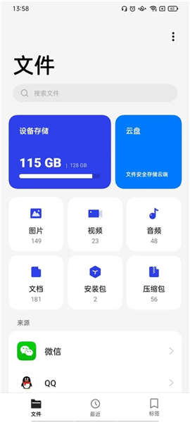 使用介绍配图1