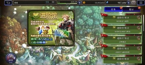 最终幻想:勇气启示录 幻影战争7