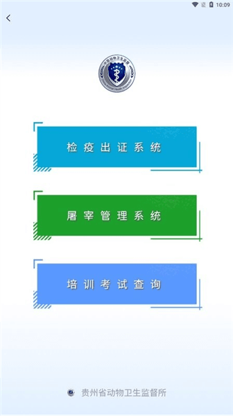 软件亮点配图1