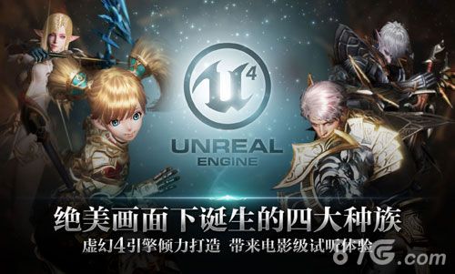 天堂2:誓言
