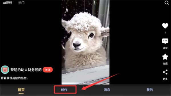 怎么生成作品配图2