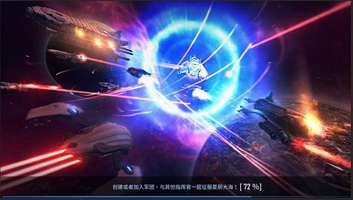 银河掠夺者4
