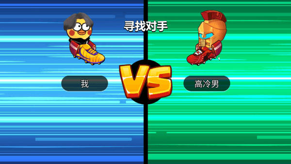 游戏游玩配图2