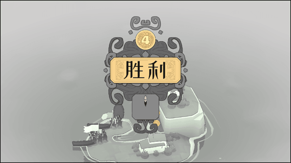 游戏攻略配图6