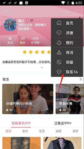 花粉儿16