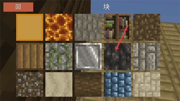 怎么建造关卡配图3