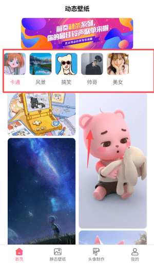 软件使用配图2