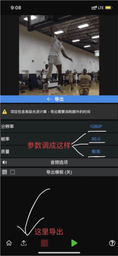 vn剪辑软件正版图片24
