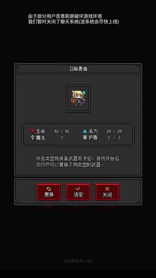 游戏攻略配图3