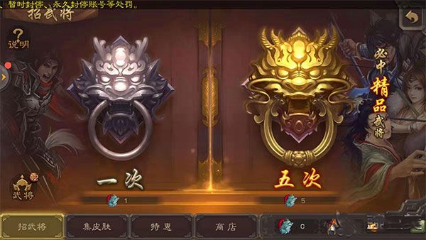 杀神之试炼攻略配图2