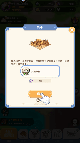 模拟经营玩法介绍配图1
