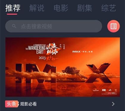 木兰影院app软件特色