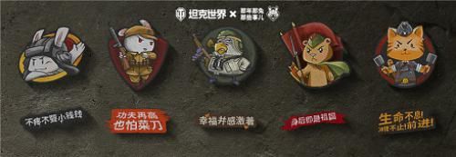 坦克世界6
