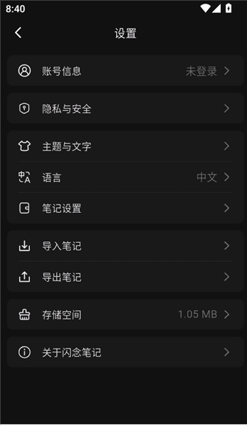 如何将悬浮窗模式打开配图4
