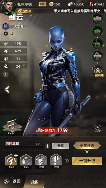 角色介绍配图3