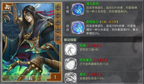 大秦之帝国崛起4