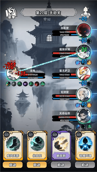 怎么玩配图8
