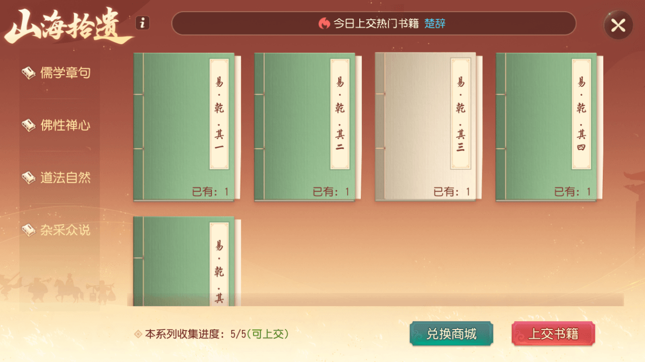 梦幻西游三维版9