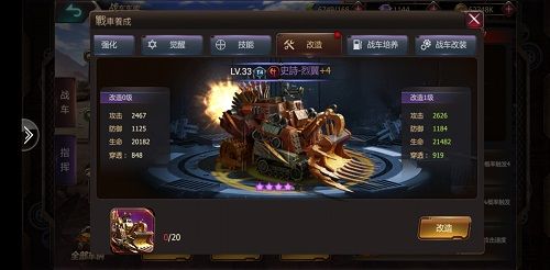 机器人争霸2