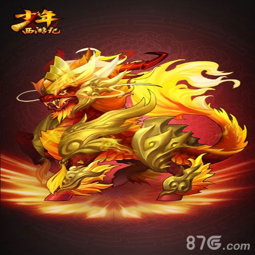 少年西游记游戏截图一