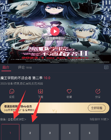 jocylive囧次元软件截图7