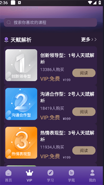 如何使用配图2