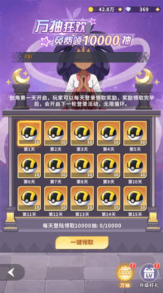 怎么快速获得资源配图3