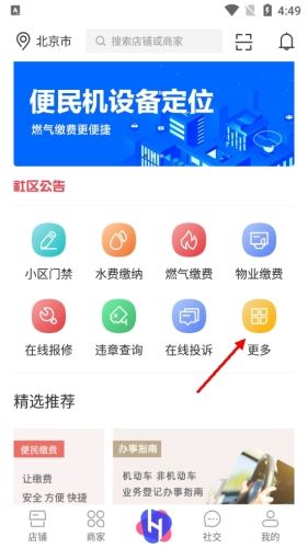 梨城云怎么购买电1