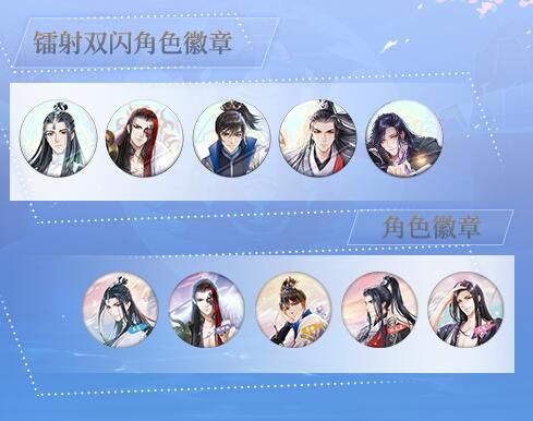 有趣可爱很抢手 《掌门太忙》五大男主周边合集展示 有趣可爱很抢手 《掌门太忙》五大男主周边合集展示