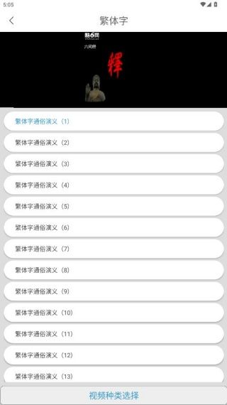 使用教程配图3