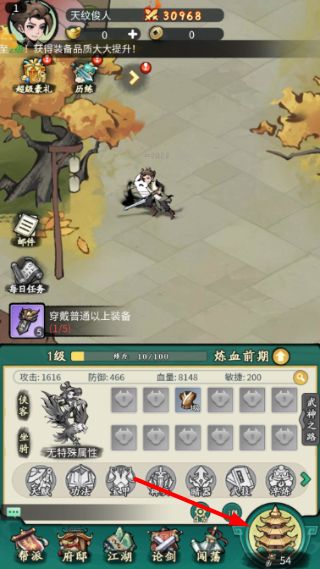 混沌传说怎么玩配图1